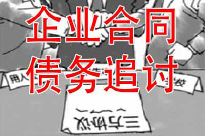 泰安借条担保相关法律咨询及担保人责任解析